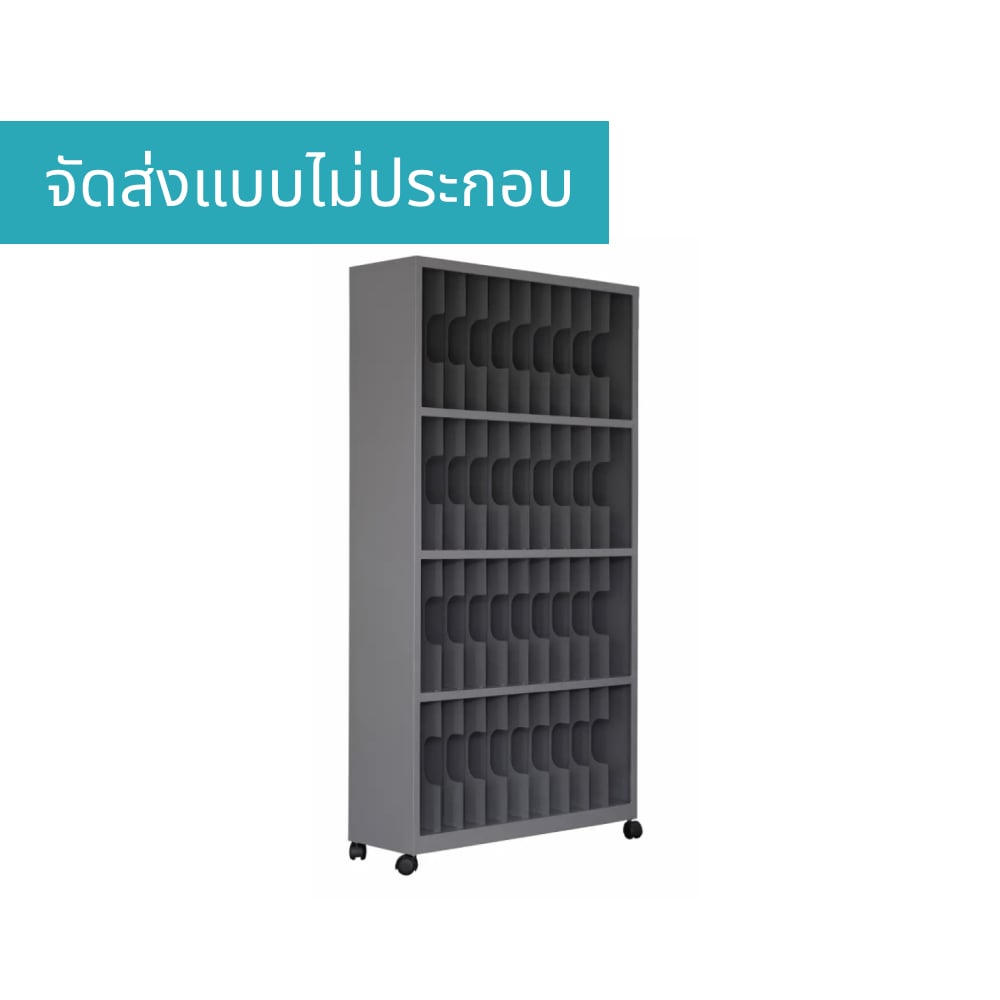 ตู้เหล็กเก็บแฟ้มเอกสาร 40 ช่อง MEDILA รุ่น SH0034GY สีเทา_3